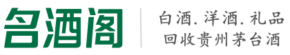 宝坻区友才烟酒回收店