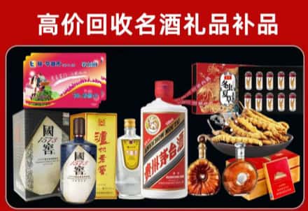 宝坻区回收80年茅台公司在哪？